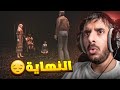 سايلنت هيل 1 النهاية   1 