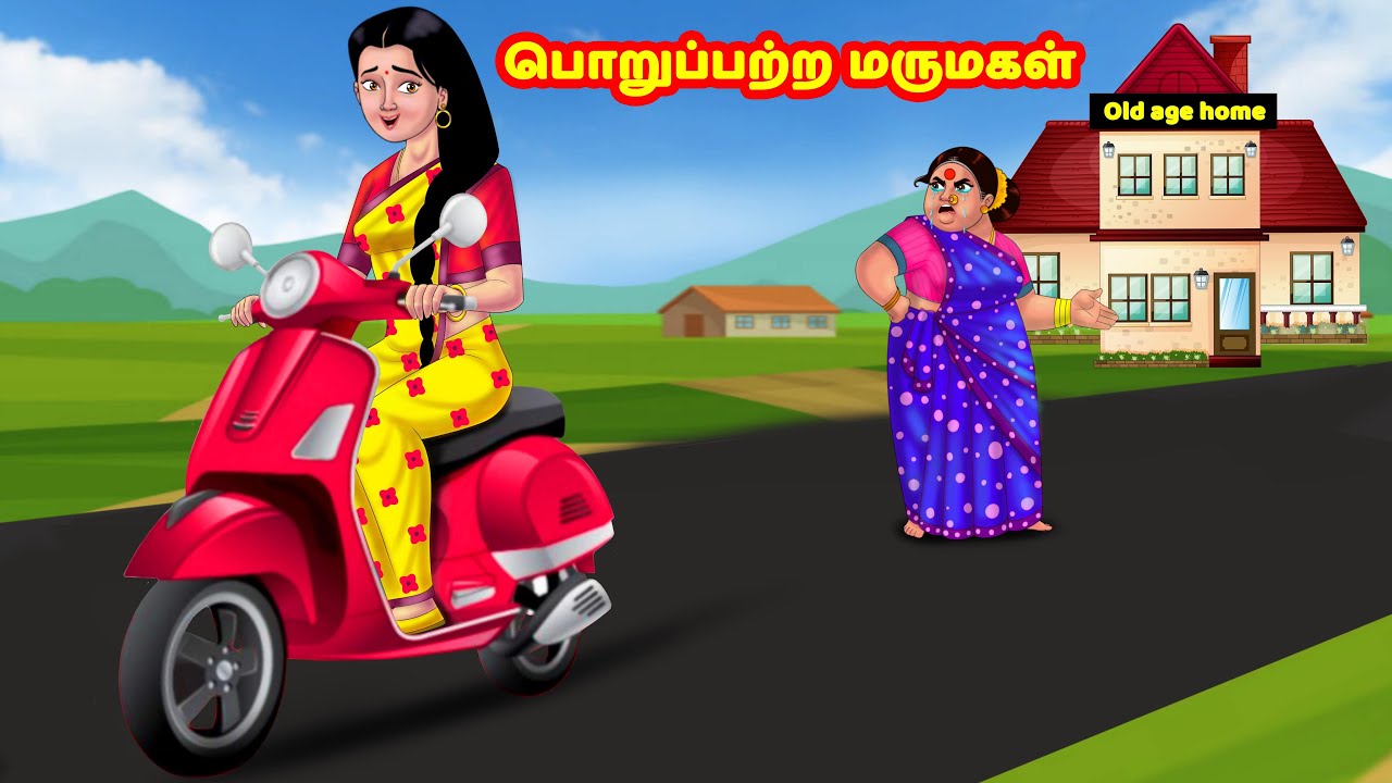 பொறுப்பற்ற மருமகள் Mamiyar vs Marumagal | Tamil Stories | Tamil Kathaigal | Anamika TV Tamil