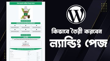 landing page create bangla | landing page bangla | wordpress landing page