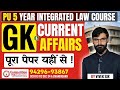 GK & CURRENT AFFAIRS | PU 5 Year Integrated Law Course | PU BA LLB Entrance exam preparation