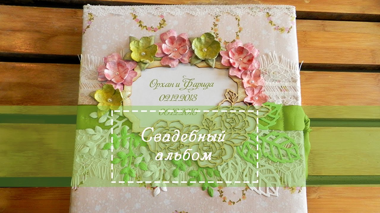 Wedding Album YouTube wedding-album-youtube