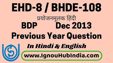 IGNOU BDP EHD 8 / BHDE 108 Previous Year Question Paper December 2013 Hindi English | BHDE-108 EHD-8