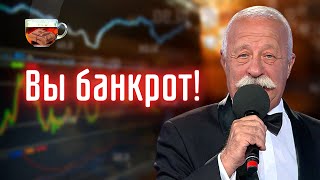 #АКЦИИ Как распознать банкрота? | Инвест ГРОГ с Солодиным