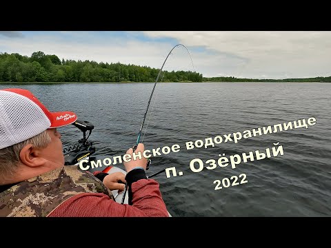 Рыбалка на Смоленском водохранилище. Открытие сезона 2022