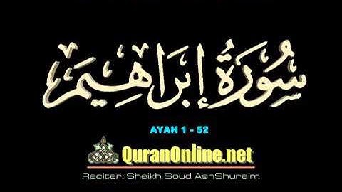 الشيخ سعود الشريم سورة ابراهيم الآية 1 52 مع الكتابة