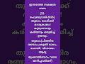 തുലാം രാശി (ചിത്തിര രണ്ടാംപകുതി, ചോതി, വിശാഖം ആദ്യ മുക്കാൽഭാഗം), Today's Horoscope, 22-February-2026