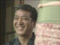 浪花春秋 鏡五郎 カバー 英哥