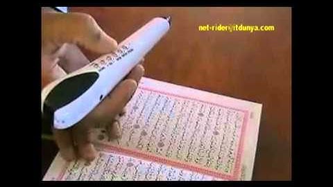 بالفيديو .. تعرف على القلم القارئ للقرآن الكريم