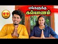 திடீரென நடைபெற போகும் எங்களின் திருமணம் 🙏😍👩‍❤️‍👨 | Our Wedding Announcement ♥️