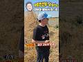 25/06/25 [#shorts #황창연신부] 잠비아 쌀농사 테스트