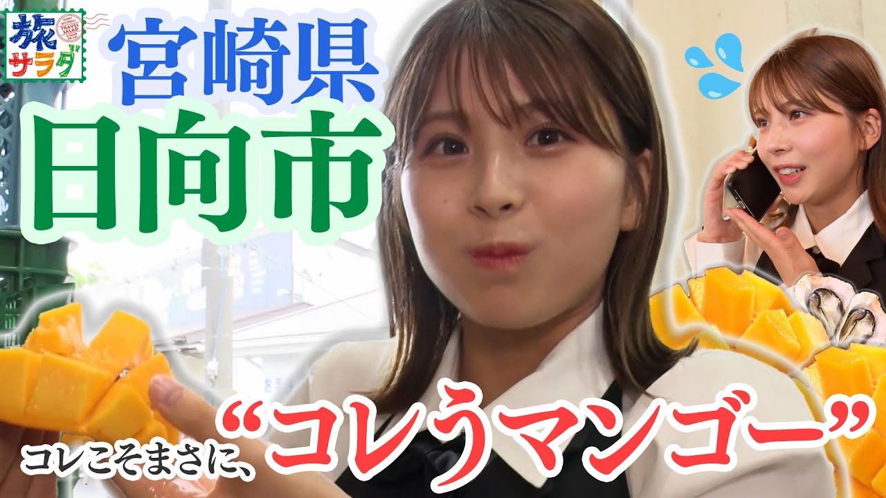 【果汁の海に溺れたい‼】完熟マンゴーをいただきます😋✨