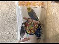 鳥用サプリメント ~ Supplemet for birds ~