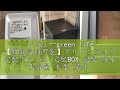 レビューgreen life 【複数受取可能】グリーンライフ 宅配ボックス 宅配BOX 宅配 防水 大容量 大型 屋外 複数投函 戸建て用 ポスト一体型二段宅配ボックス Receibo(レシーボ) 置