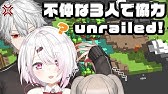 生配信 元ゲーマーズ３期生 彡１周年記念 椎名唯華 にじさんじ Youtube