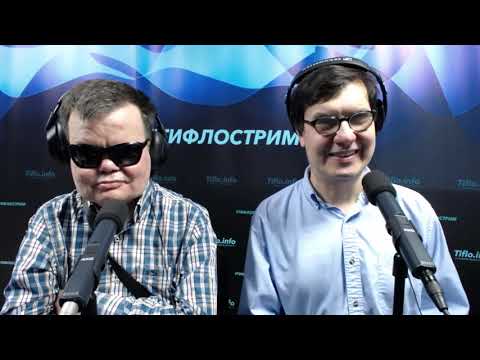 Тифлострим, № 79. Дисплеи Брайля: секреты успешной работы