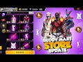 ফাইনালি Buddy Mart স্টোর আপডেট আসছে💥😮 তারিখ কনফার্ম? Buddy Mart store Update FF| Free fire new event