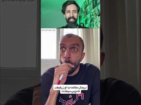 اون دوستی که ویپ میکشه سعی کن نخندی