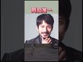 有吉が芸能人に付けたあだ名 Part 2 #有吉弘行 #芸能人 #あだ名 #おもしろ #芸人