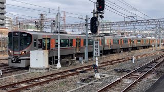 JR西日本 323系 普通新今宮方面行 天王寺駅 入線