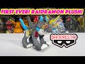 RARE! Digimon Banpresto Raidramon Plush!