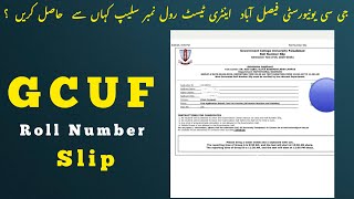 GCUF Roll Number Slips | Test Centres | Things not Allowed?