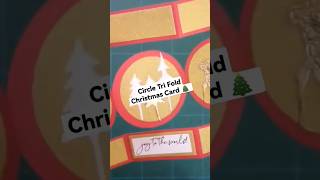 🎄 Circle Tri Fold Christmas Card #shorts #christmas #diy #papercraft
