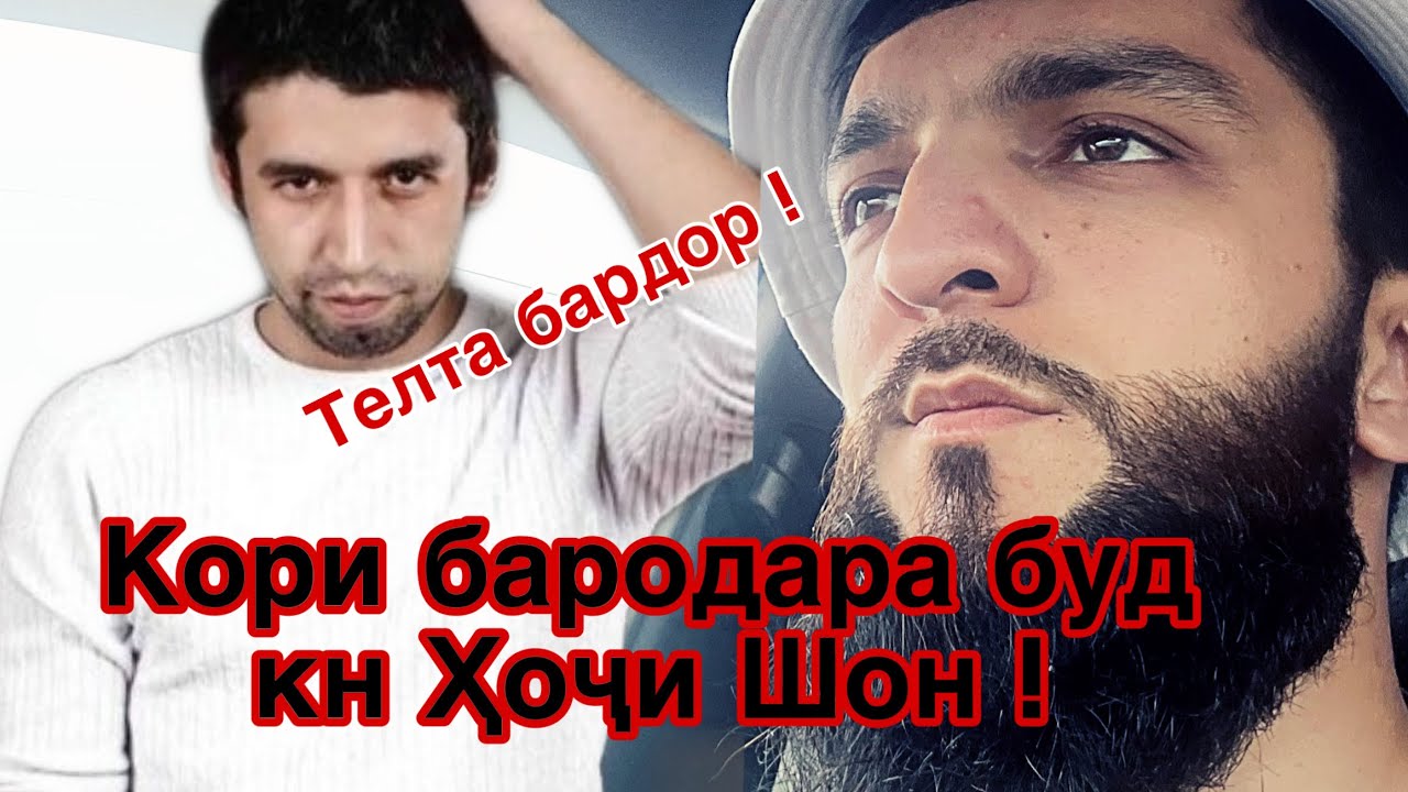 Маҷбур карди ки видео кнм !