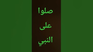آيات من سورة الشعراء  بصوت القاري عبد الباسط عبد الصمد