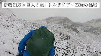 グレートレース Youtube