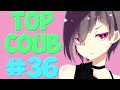 🔥TOP COUB #36🔥| anime coub / amv / coub / funny / best coub / gif / music coub✅