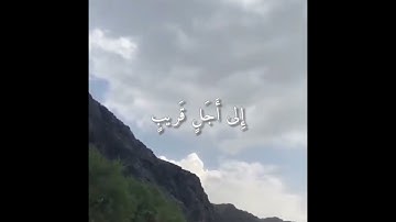 سورة  المنافقون  : القارئ : عيسى عمر سناكو  .