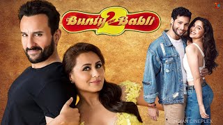 Bunty Aur Babli 2 Full Movie | Rani Mukerji | Saif Ali Khan | Siddhant Chaturvedi | Review & Facts