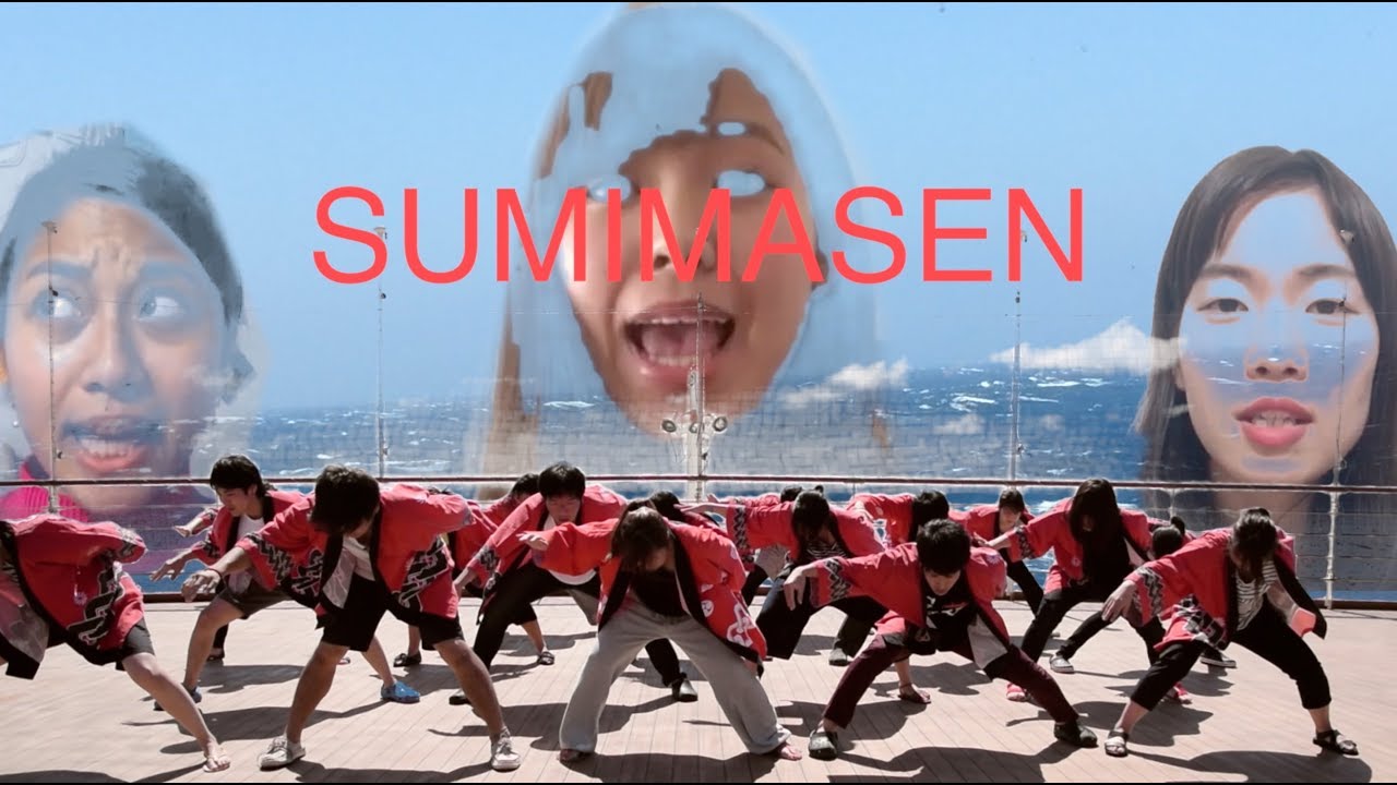 MITYA - Sumimasen (feat. Ajay) Lyric Video