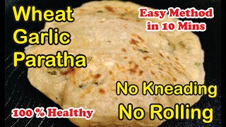 கோதுமை மாவு கரைத்தால் போதும் , பரோட்டா ரெடி Wheat Flour Garlic Paratha|No RollingNo Kneading Paratha