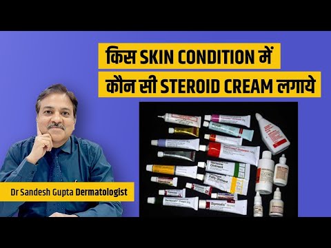 Dr sandesh gupta skin specialist Clearance