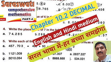 SARASWATI COMPREHENSIVE MATH PART 4 EXERCISE 10.2 DECIMAL CLASS 4 CHAPTER 10.2#shishumandir