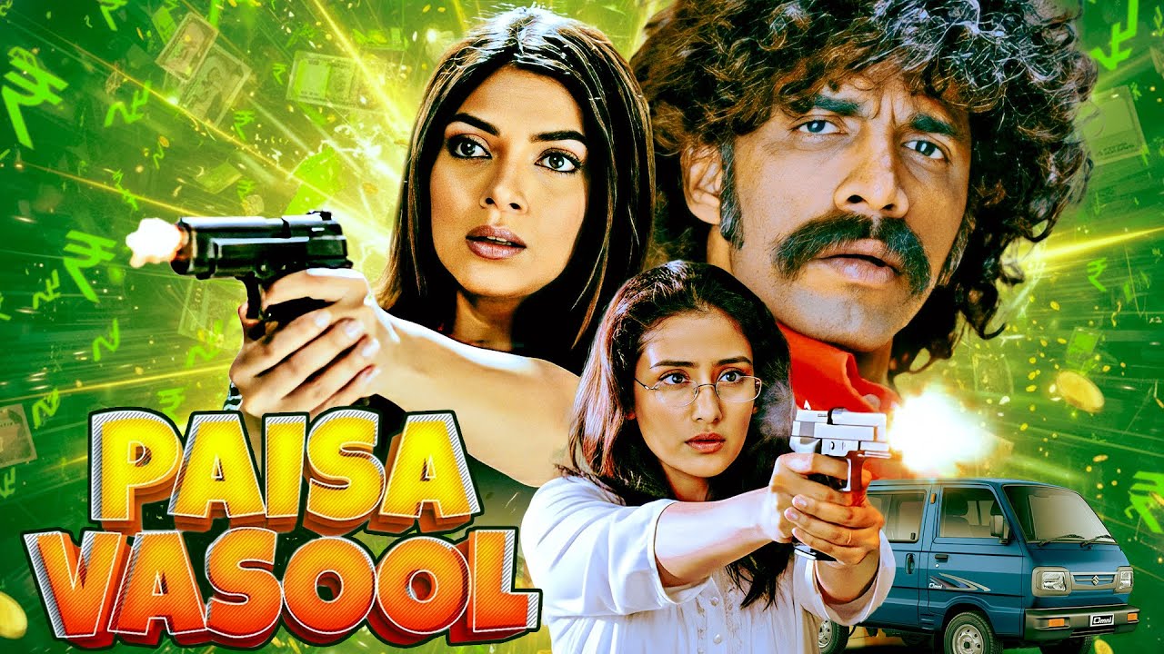 Paisa Vasool (2004) Full Movie With English Subtitle - Manisha Koirala, Sushmita Sen, Sushant Singh
