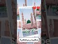 Mashallah ♥️♥️ on ki katir jeha ko benaya 😊😊😘😘 #allah #muhammad #subscribe