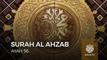 Surah Al Ahzab | Surah 33 | Ayah 56 | سورة الاحزاب