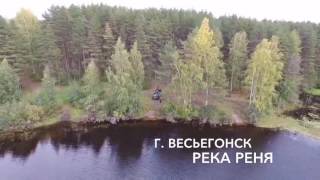 Река Реня | Весьегонск Рыбинское Водохранилище