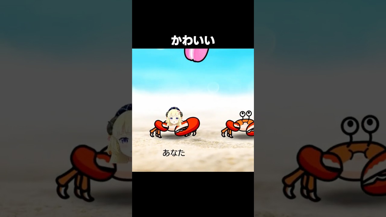 #角巻わため #ホロライブ切り抜き