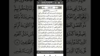Surah Aljumuah ayah  1  8