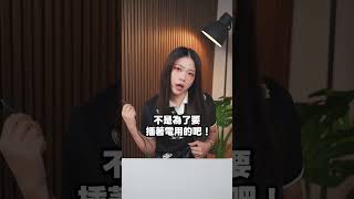 👉 3 個 Dell 旗艦筆電神操作 - Dell XPS 14