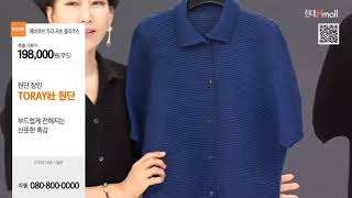 에바큐브(evercube) 현대홈쇼핑 방송 (사선플리츠팬츠, 블라우스, 롱자켓, 원피스, 블라우스, 팬츠) 20220503 screenshot 5