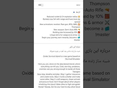 اینم ابدیت جدید تو بتا