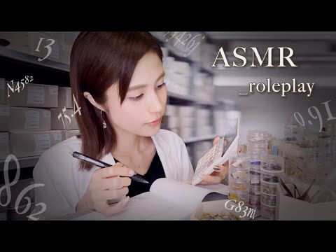 ASMR ロールプレイ _ 聞き取れない囁きで眠くなるパーツ発送作業📦 _ roleplay / Fast Inaudible / sleep / japan