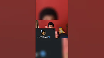 رقم القيصر الحقيقى بالدليل 