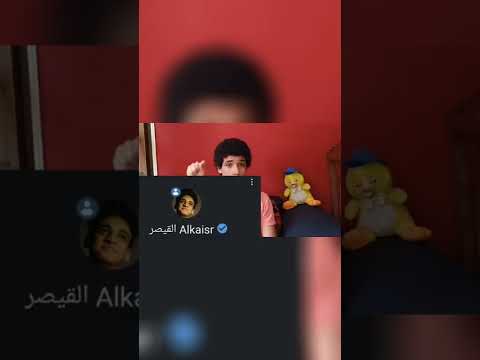 رقم القيصر الحقيقى بالدليل 