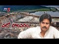 Pawan Kalyan to visit Polavaram Project today