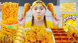 뿌링클 전메뉴 편의점 노랑 음식 먹방 모음! MUKBANG FRIED CHICKEN YELLOW FOOD EATING SOUND | HIU 하이유